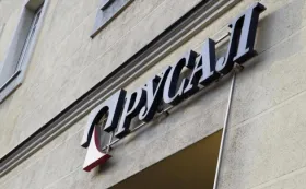 «Русал» решил отказаться от выплаты дивидендов за 2024 год