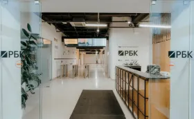 РБК запускает сервис единой подписки